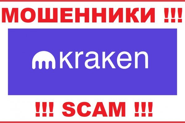 Актуальное зеркало на кракен