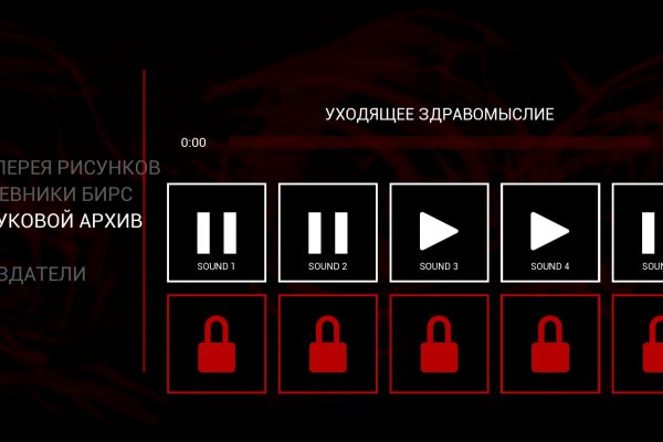 Адрес сайта кракен
