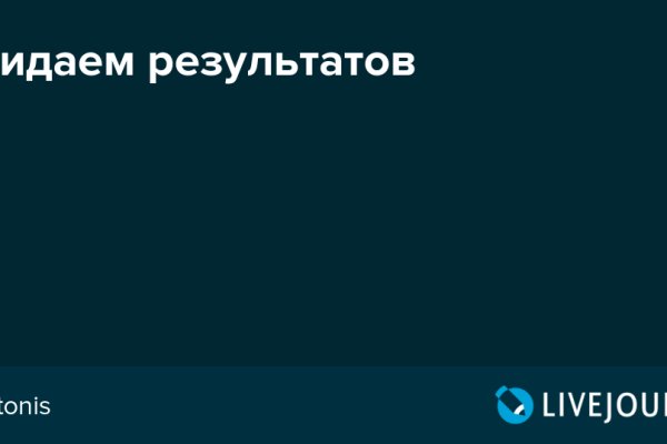 Кракен даркнет только через стор