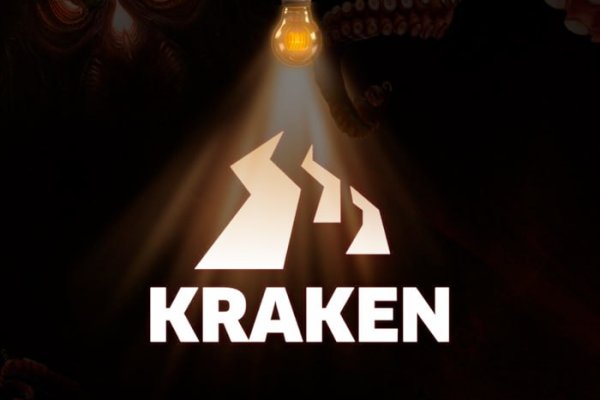 Kraken найдется все