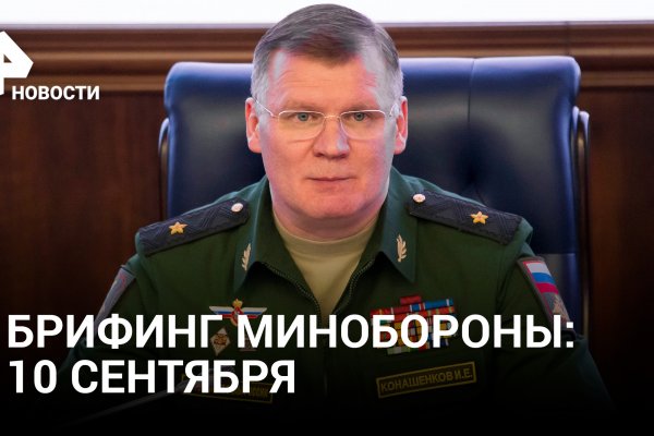 Кракен это что за сайт