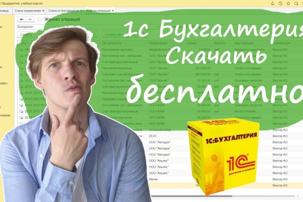 Кракен сайт kr2web