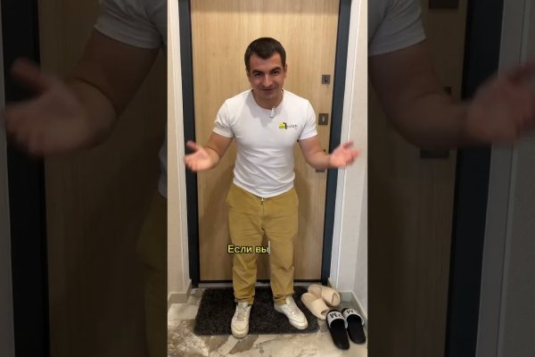 Зайти на кракен тор