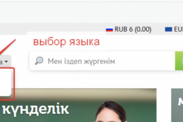 Вход на кракен