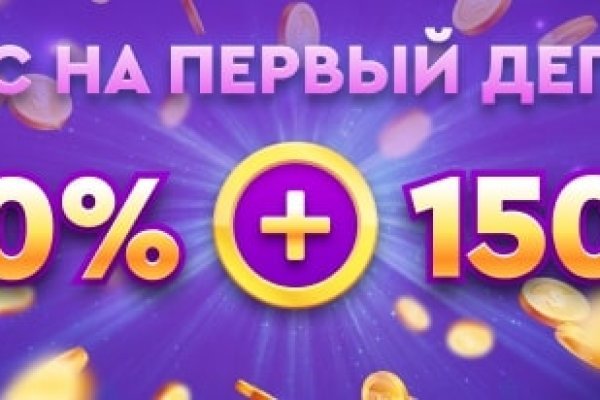 Зарегистрироваться на сайте кракен