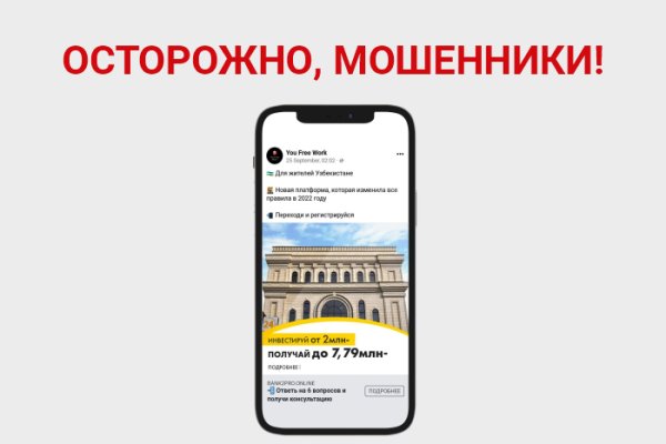 Кракен современный маркетплейс