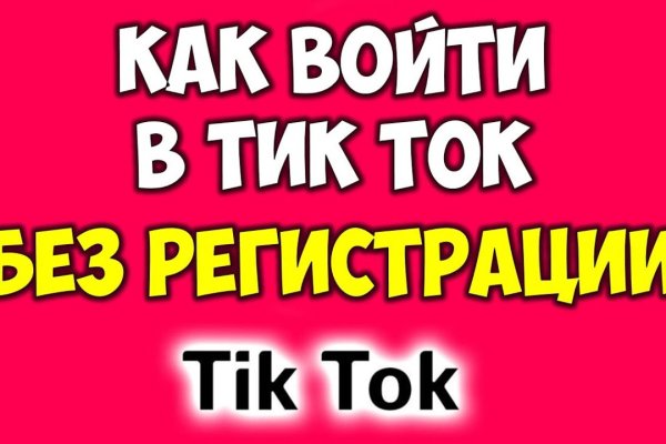 Кракен маркетплейс зайти
