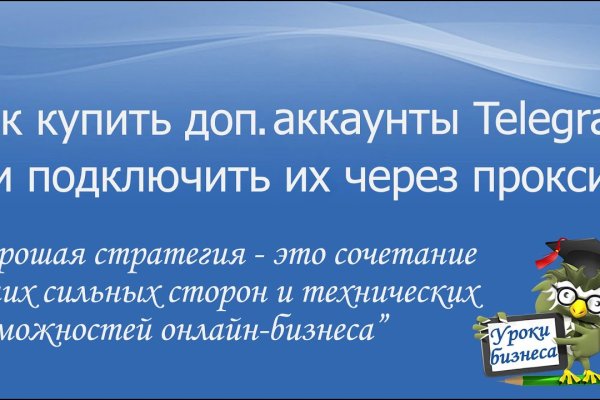 Ссылка на кракен маркет