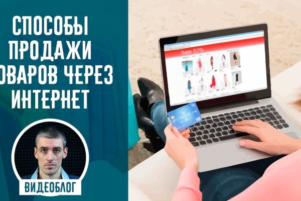 Кракен сайт как зайти