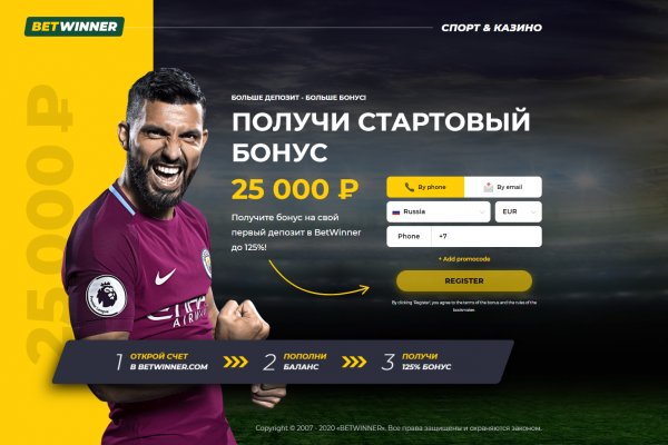 Кракен маркет плейс