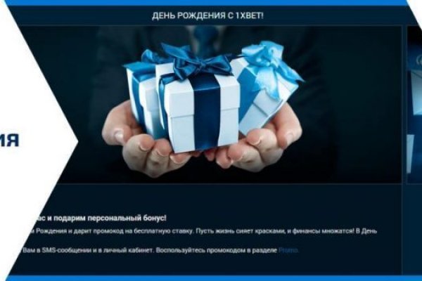 Кракен найдется все