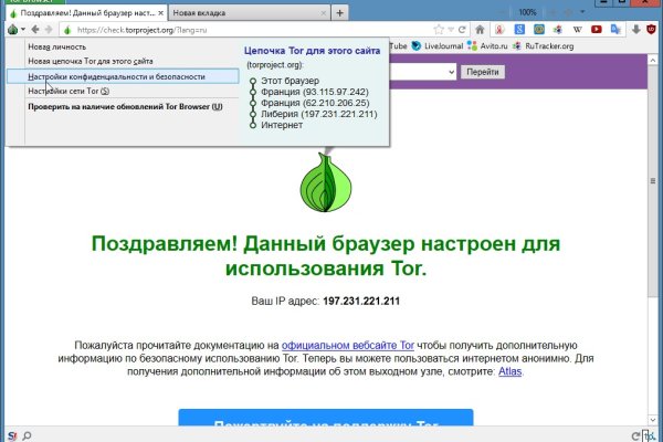 Кракен ссылка тор