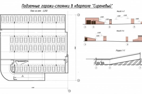 Кракен зайти