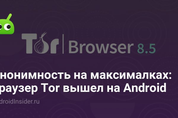 Рабочие ссылки на кракен 2025