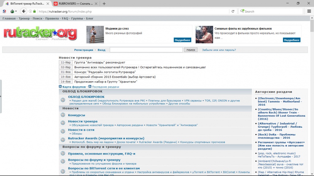 Кракен официальный