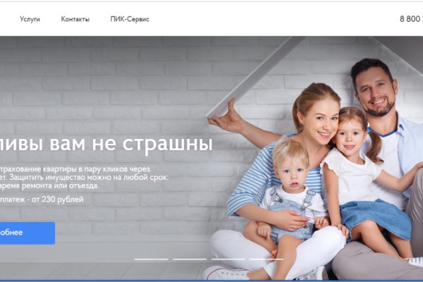 Браузер для кракен