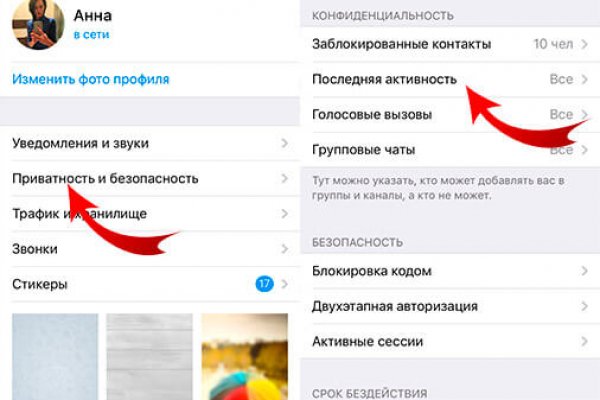 Кракен сайт kr2web in официальный ссылка