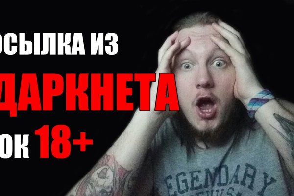Kraken ссылка kraken torion