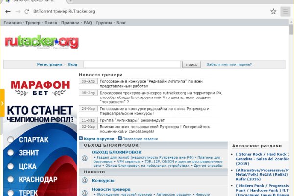 Kraken ссылка на сайт актуальная