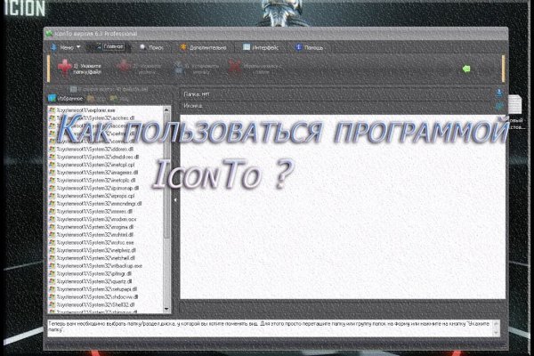 Браузер для кракен