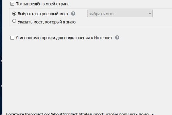 Войти даркнет