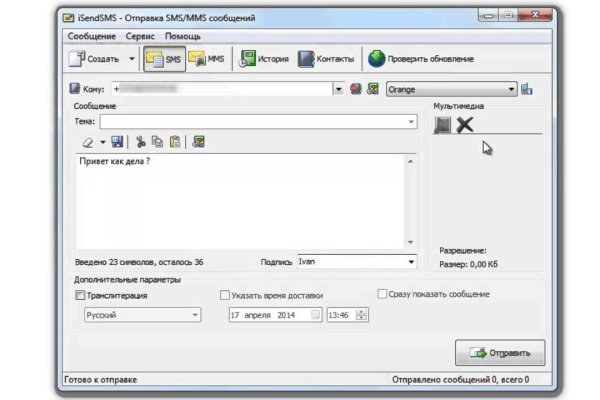 Кракен даркнет купить