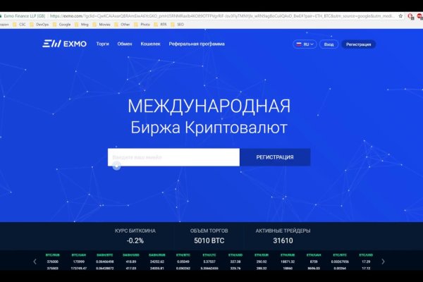 Ссылка на даркнет в тор