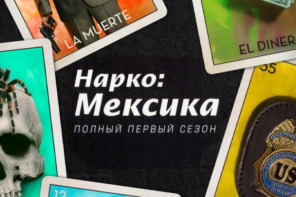 Кракен новое зеркало