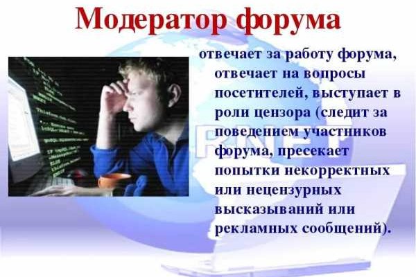 Как найти настоящую кракен даркнет ссылку