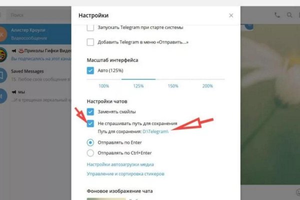 Кракен как зайти через тор браузер