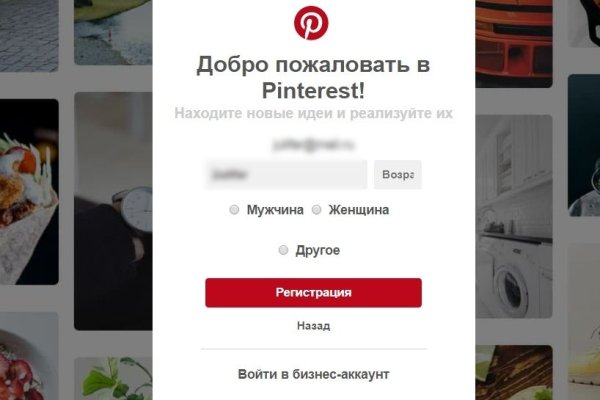 Кракен вход магазин