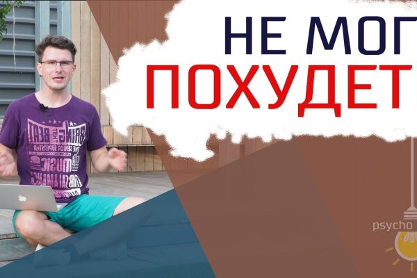 Kraken darknet market ссылка