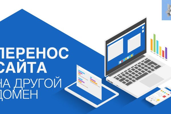 Кракен макет даркнет только через тор