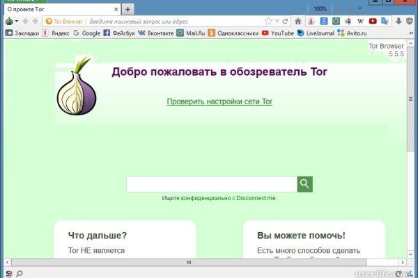 Ссылки на даркнет