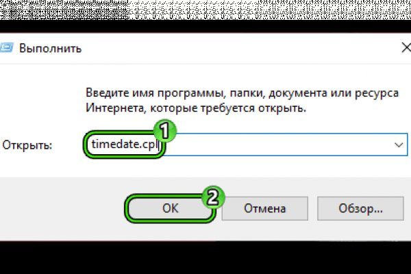 Kraken актуальные зеркала krakentor site