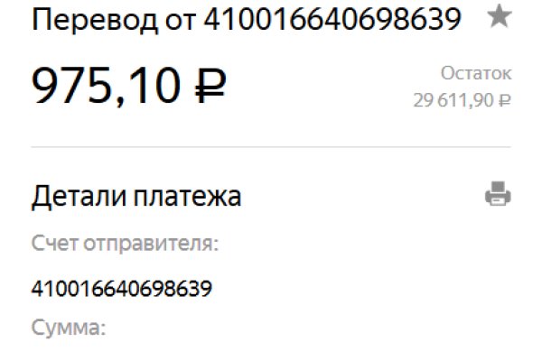 Кракен рабочее на сегодня сайт