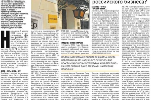 Кракен маркет darknet