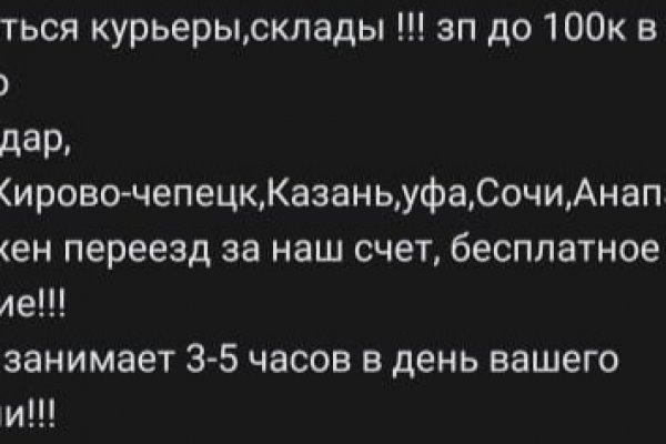 Как попасть на сайт кракен
