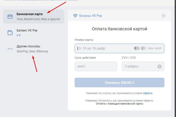 Как открыть ссылку с кракена
