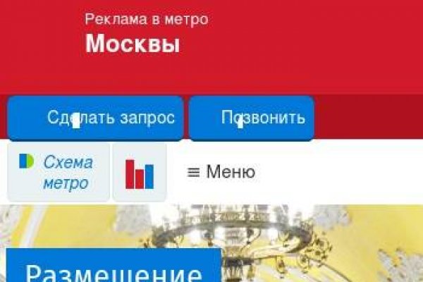 Регистрация на сайте кракен
