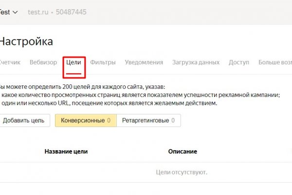 Что за приложение кракен