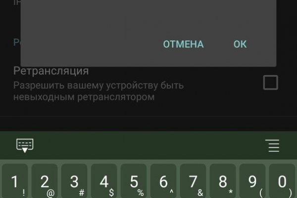 Кракен ссылка онион зеркало