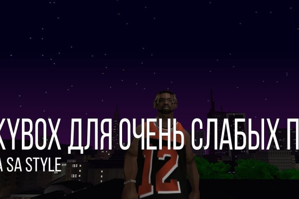 Kraken купить клад