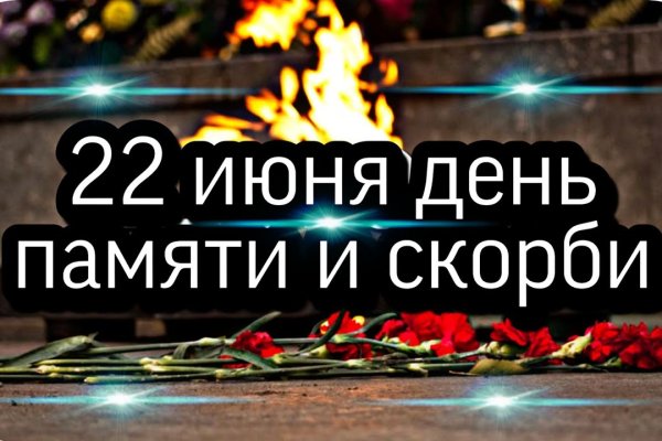 Kraken рабочее зеркало