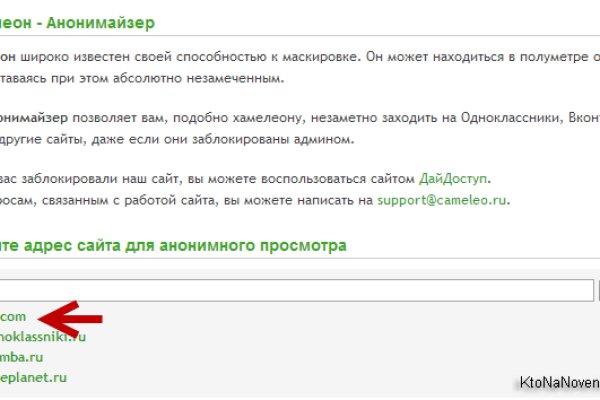 Ссылка адрес на кракен