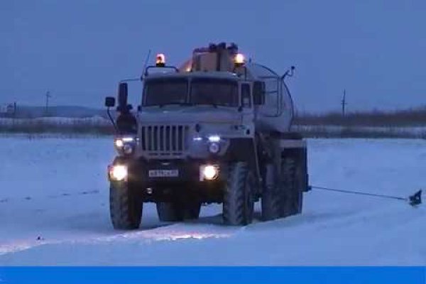 Войти в кракен
