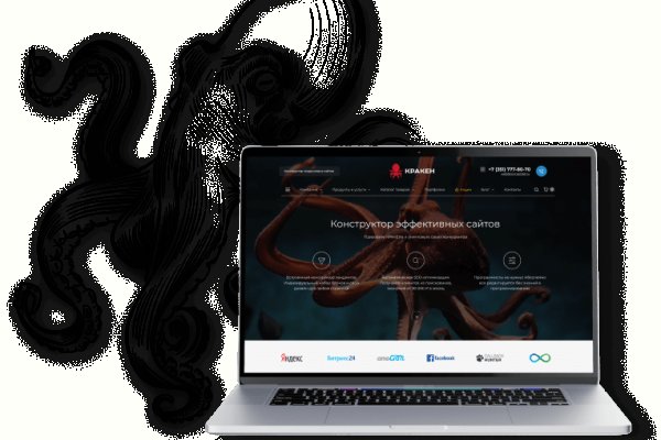 Кракен сайт что будет если зайти