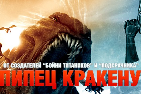 Кракен даркнет 2krnmarket