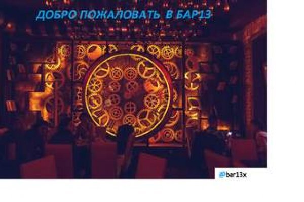 Как зайти на кракен с айфона