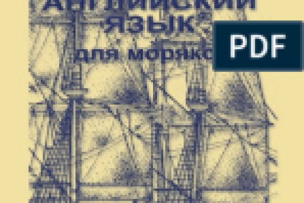 Kraken ссылки актуальные 2025 г